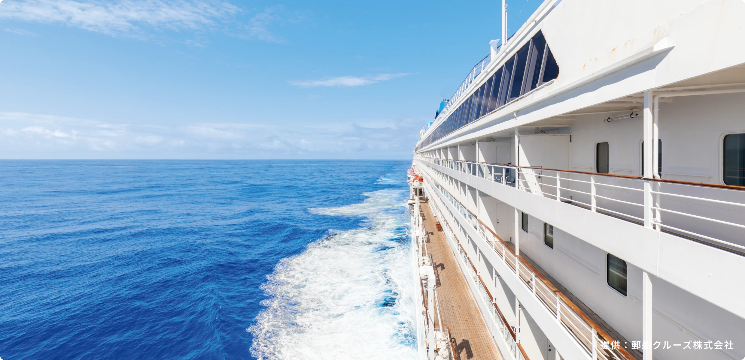 飛鳥II イメージ画像