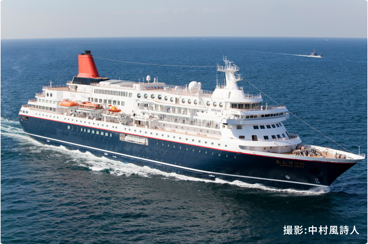 にっぽん丸