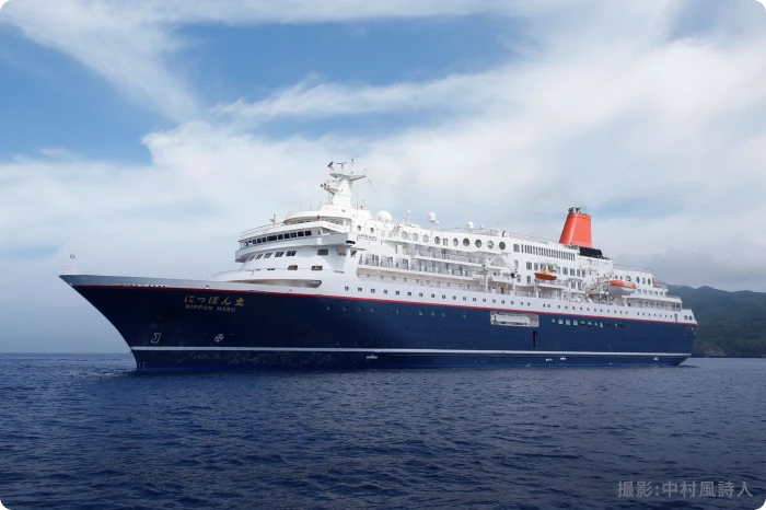 にっぽん丸